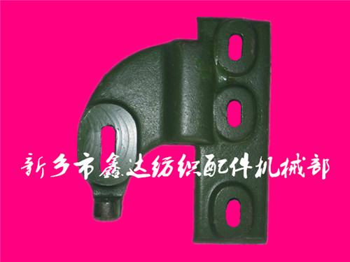 紡織機配件_側板掛腳F6、F7