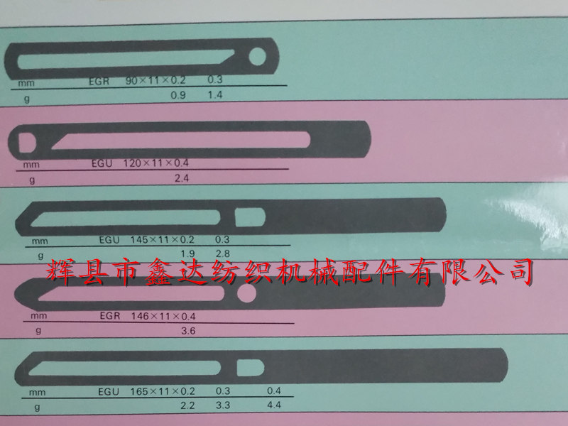電氣停經閉式停經片規(guī)格