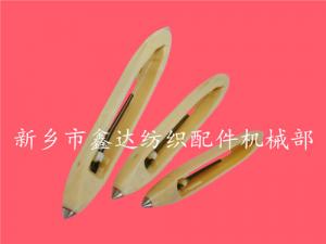 織布機梭子-木梭、復合梭及尼龍梭