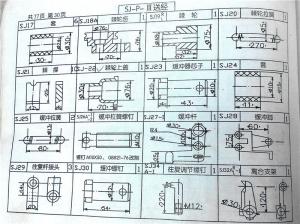 SP機外送經(jīng)簡圖（圖冊、圖紙）